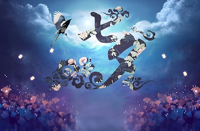 2019己亥豬年七夕適合和情人去哪里旅游?(圖文)