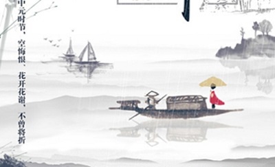 中元節(jié)的來歷和傳說 中元節(jié)忌諱什么?(圖文)