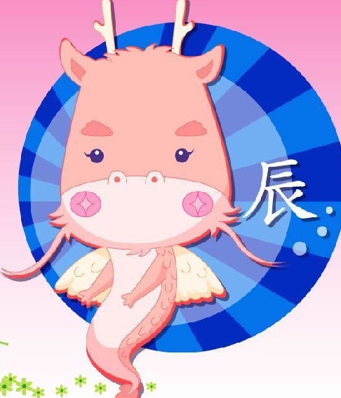 1988年屬龍的人婚姻配對詳解 1988年屬龍的人婚姻配對詳解