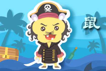 哪個屬相的人命運最好 屬虎人運氣好(圖文)