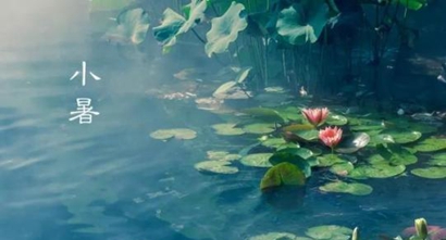 小暑之后幾天入伏 小暑吃的“三寶”是什么？(圖文)