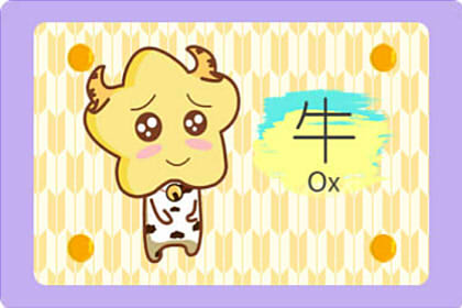 男鼠會特別喜歡女牛嗎 婚姻怎么樣(圖文)