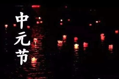 生肖屬豬的人七月十五中元節(jié)出生好不好 命運如何?(圖文)