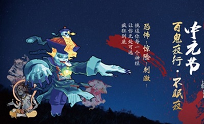 中元節(jié)的來歷和傳說 中元節(jié)忌諱什么?(圖文)