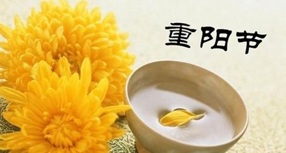 2019年農歷九月初八重陽節前一天掃墓祭祖好嗎？(圖文)