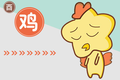 八字生來富貴命的生肖有哪些(圖文)