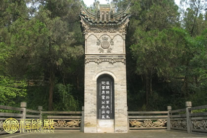 陰宅風水知識:墓地選擇的三大原則(圖文)