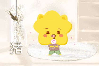 86年虎女一生婚姻狀況 婚姻分析(圖文)