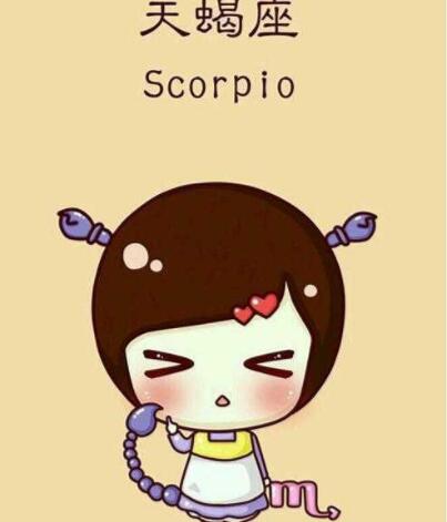 2019年4月份天蝎座運勢解析(圖文)