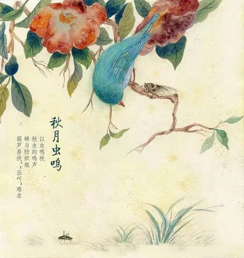 處暑是固定的日子嗎 2019年處暑有什么所忌?(圖文)