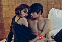 海中金命和楊柳木命的關系