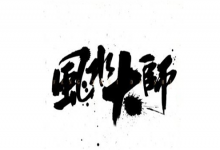 2020可愛的女孩名字超萌，好聽女寶寶名字推薦