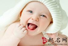 姓韓的男孩名字大全2018屬狗