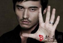 看手相上的9大財富紋