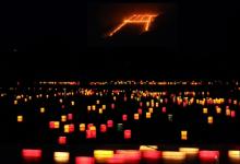 2019年中元節前一天開業吉利嗎,中元節祭祀幾點到幾點?