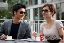 八字印多的女人好不好