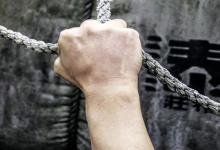 有損姻緣的手相特征