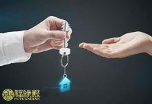 二手房入住風(fēng)水有何講究?