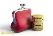 錢包的風(fēng)水你知多少？