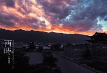 酉時出生的女孩命運(yùn)（17:00-19:00）