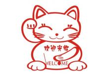 2017年風水旺財布局