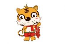 生肖虎2019年7月份運勢,可獲意外之財