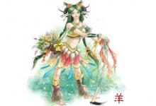 屬羊的女人容易***嗎