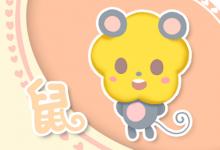 幾月出生優(yōu)秀最幸運 各生肖最為適當出生月份