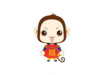 屬猴好運和倒霉的年份