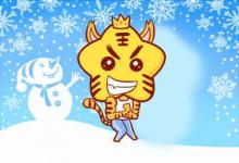 1986年屬虎人辦公室的朝向 坐西向東