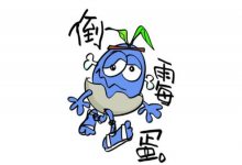 最近很倒霉怎么轉運,如何化解