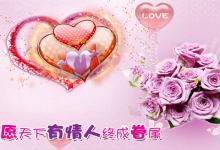 一年中情人節有幾個以及情人節的由來