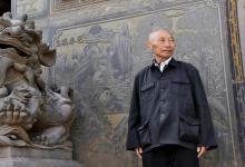 現(xiàn)代風(fēng)水學(xué)知識大全