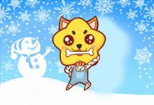 70年男屬狗有幾次婚姻 有三次婚姻