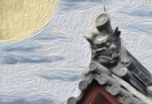 釵釧金命遇到天斬煞如何化解 天斬煞是什么