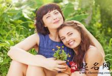 和母親關系不好的命理