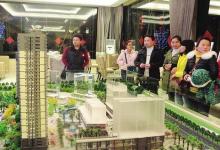 如何選擇好風水的樓盤