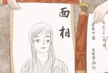 趙匡胤八字 丁亥甲辰丁卯庚戌