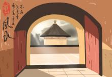 城頭土命家里如何布置旺宅 旺宅的好處