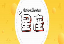 雙魚男愛上水瓶的表現