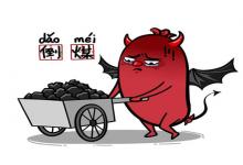 倒霉要飛來(lái)的三種征兆詳解,倒霉的時(shí)候是什么樣子呢?