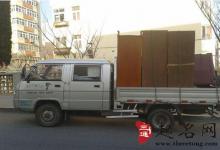 下雨天搬家吉利嗎