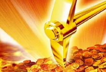 八字看你正財(cái)偏財(cái)