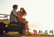 異性緣差的人八字特征是怎樣的