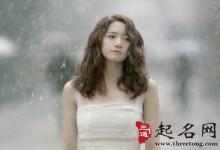 生命靈數幾的女人命好