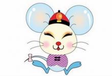 1996年屬鼠人花心是不是真的