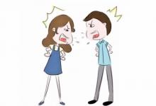 夫妻吵架風水破解，夫妻不和的風水化解偏方