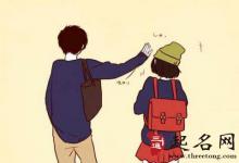 海中金命和松柏木命的關系