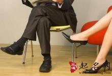 男抖窮女抖賤有什么說法