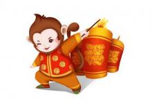 1968年屬猴的人2018年運程